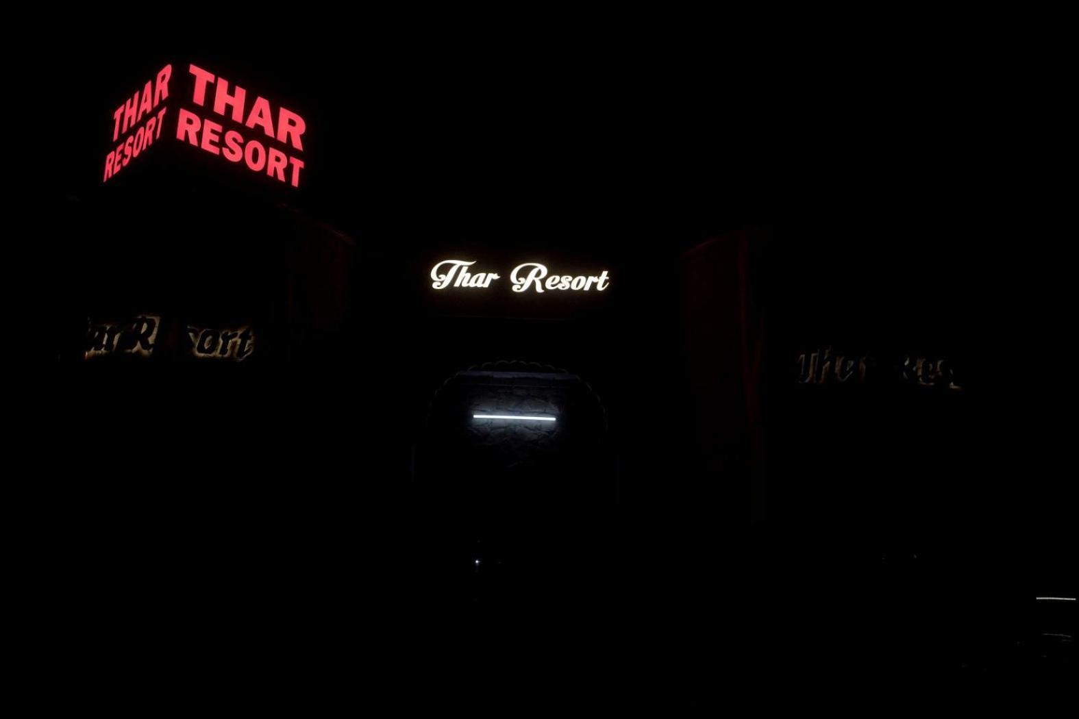 Thar Resort Jaisalmer Esterno foto